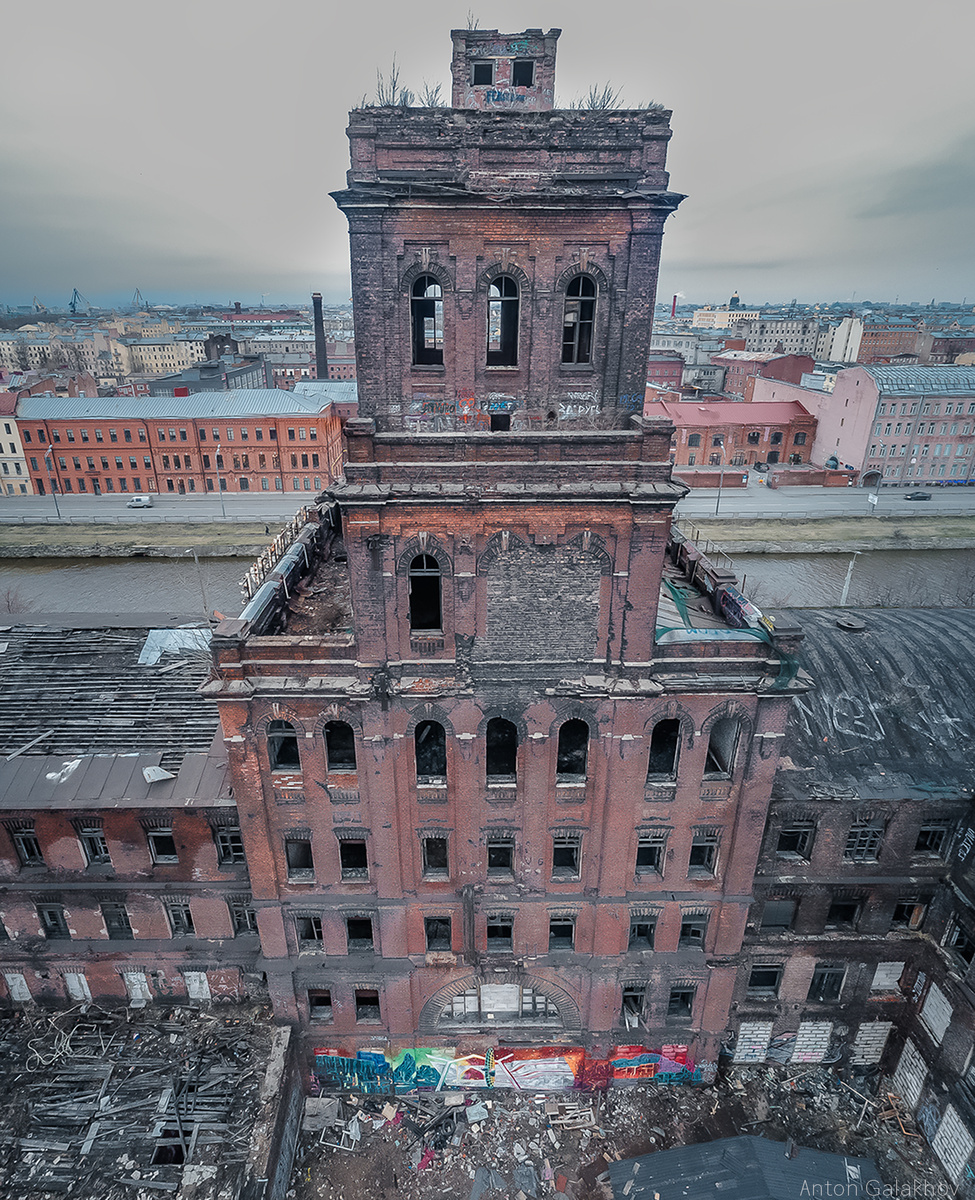 Красный треугольник 