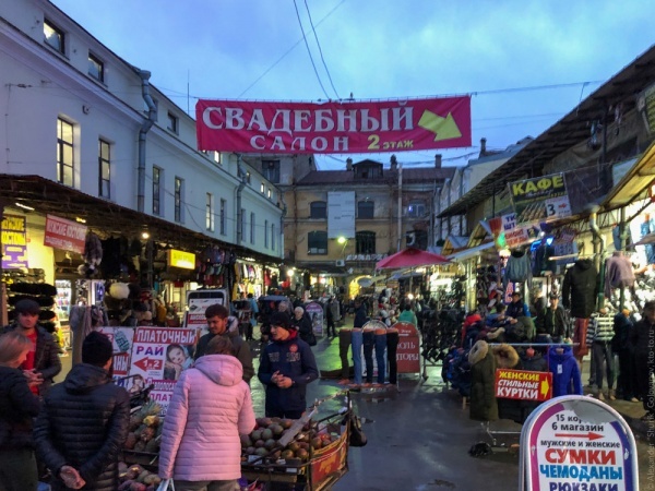 Были тут тут в детстве? 