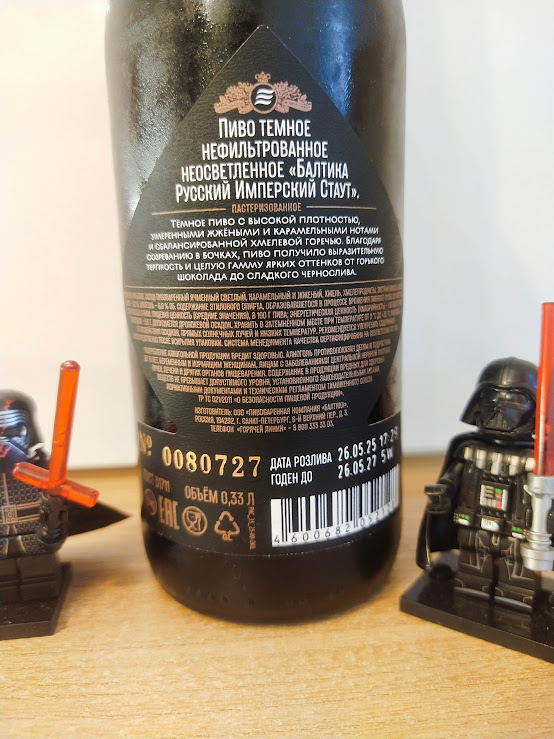 Изучим состав и ТТХ