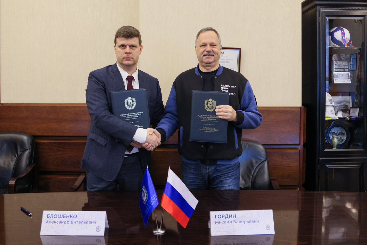 Момент подписания соглашения о стратегическом сотрудничестве между Михаилом Гординым и Александром Блошенко. Фото: пресс-служба МГТУ им. Н.Э. Баумана.