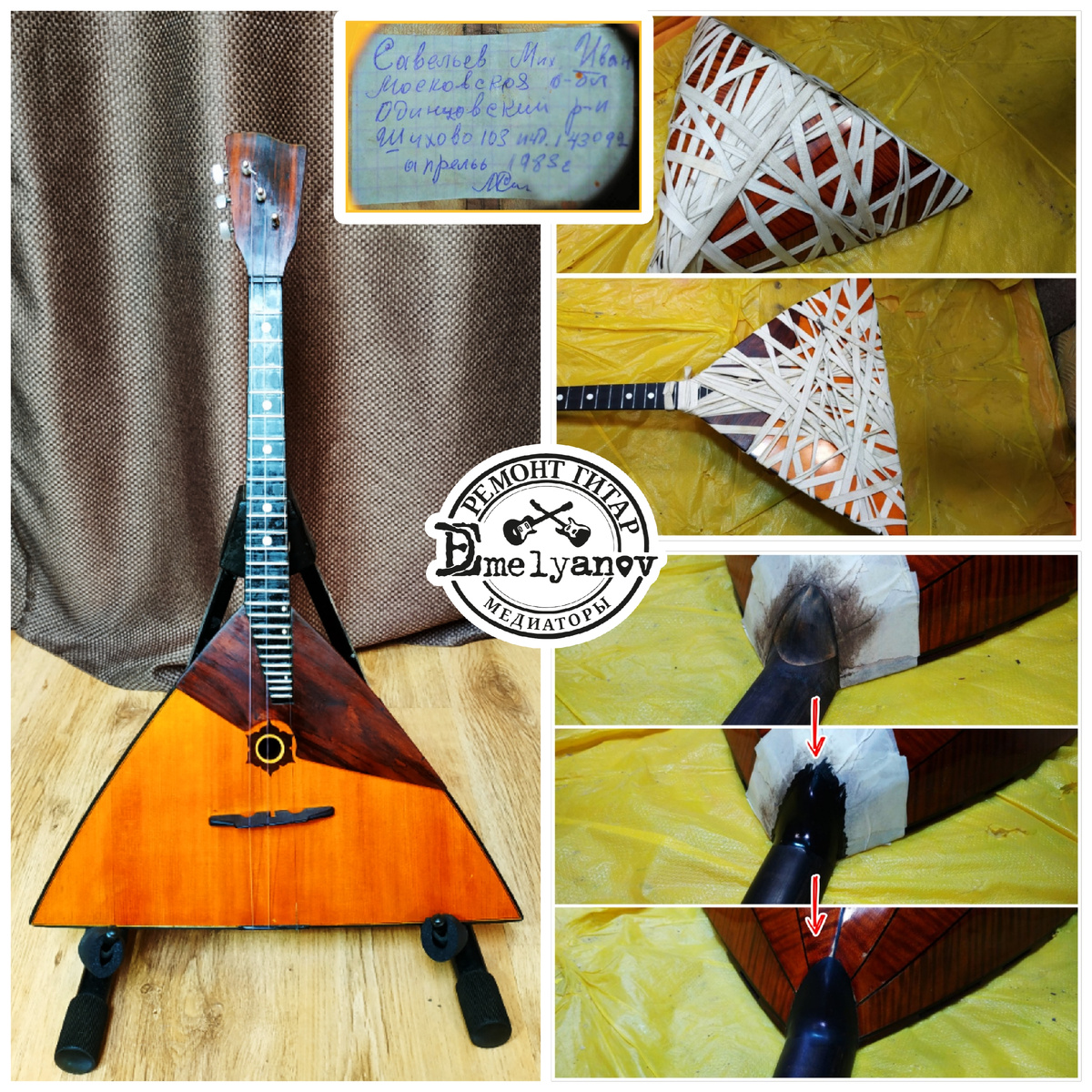 Ремонт балалайки DEmelyanov 