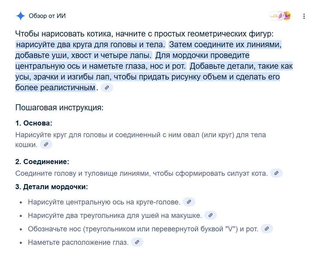 Как обычно ищем всё что связано с котиками