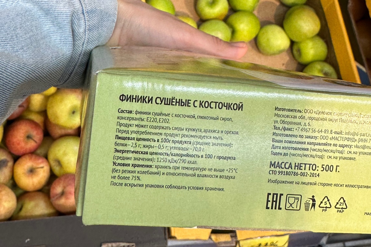 Некоторые производители честно указывают сахар в составе 