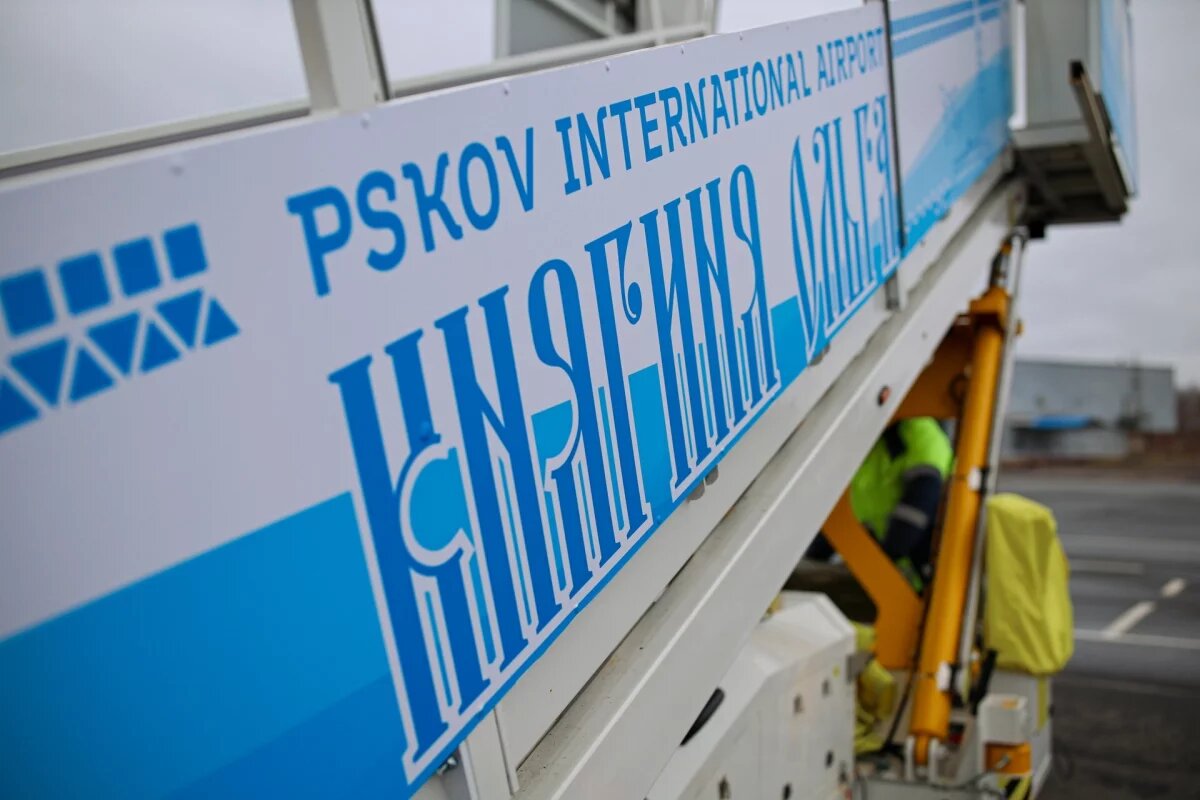    Около 4 млрд рублей требуется на реконструкцию аэропорта Пскова