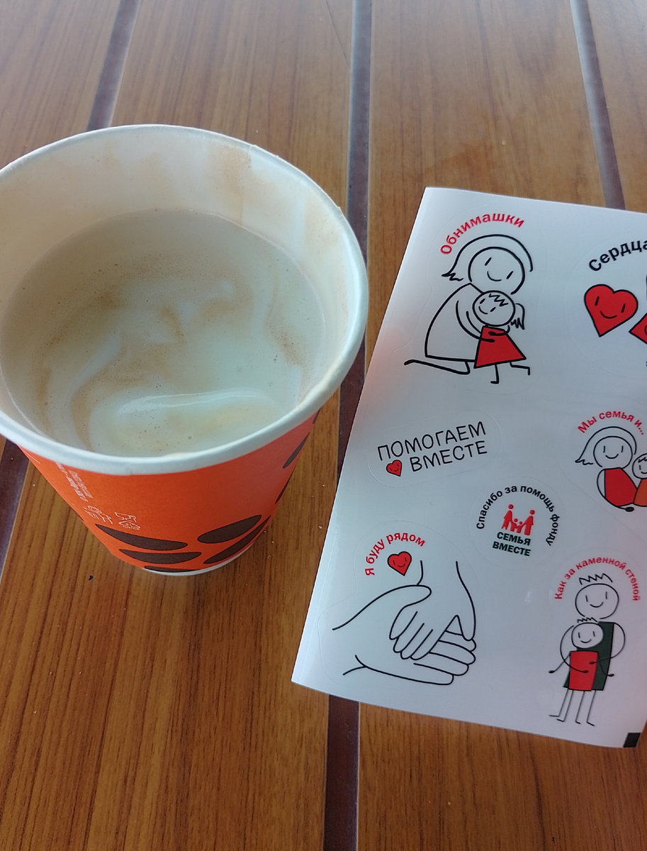 Фото автора.