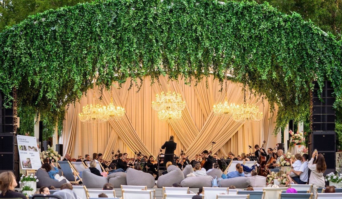     Фестиваль «Парковая симфония». Источник: mos.ru Автор фото: Пресс-служба Мэра и Правительства Москвы