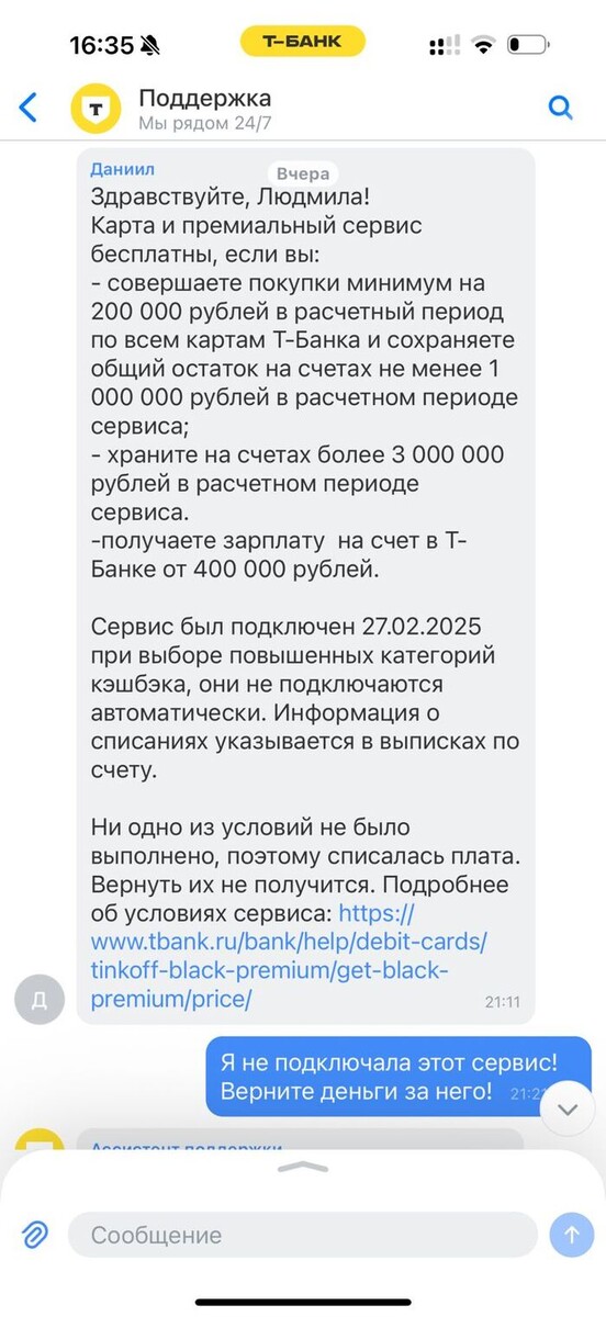 Листайте вправо, чтобы увидеть больше изображений