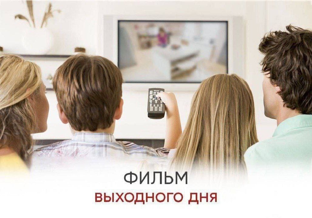 «Тре́нер Картер» (англ. Coach Carter) — фильм, основанный на реальных событиях из жизни тренера Кена Картера. Премьера фильма состоялась 13 января 2005 года.
Кен Картер, в прошлом баскетболист, становится тренером школьной команды Ричмонда. Благодаря его усилиям, «Ричмонд Ойлерс» не испытывают горечь поражений и выигрывают в матчах. Но в середине сезона Картер закрывает доступ к тренировкам и матчам из-за плохой успеваемости в школе у игроков. Команда пропустила два матча и заработала тем самым два технических поражения. Картер так и не открывал дверь спортзала, пока игроки не стали хорошо учиться.
