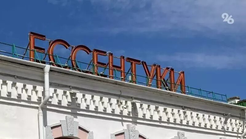      Фото: ИА «Победа26»