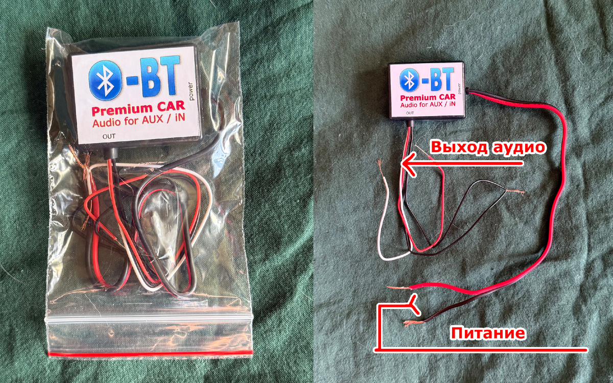 Качественный Bluetooth для Mazda 2, 3, 6, CX7, RX8, MPV, 323, Protege и других моделей