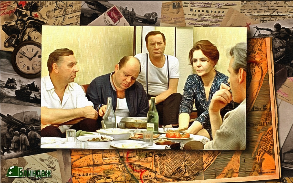 Кадр из к/ф "Белорусский вокзал" - Анатолий Папанов, Евгений Леонов, Алексей Глазырин, Нина Ургант и Всеволод Сафонов (крайний справа)