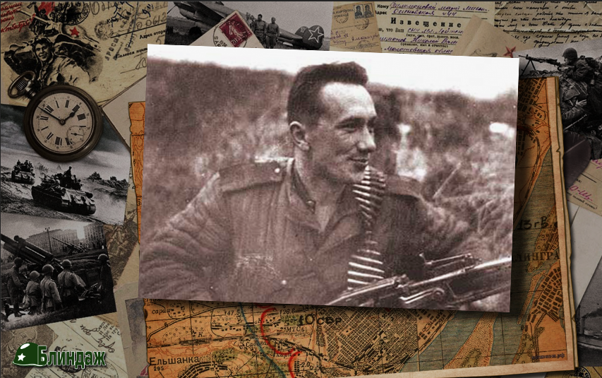 Алексей Смирнов на фронте