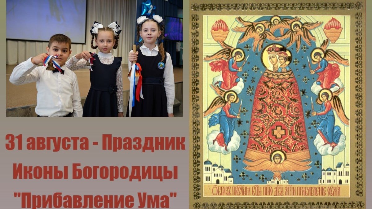 Коллаж ИА SM-News📷
