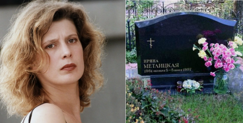 Её не стало в 35 … Знаменитый муж и что случилось с красавицей-актрисой Ириной Метлицкой. Какова судьба ее детей