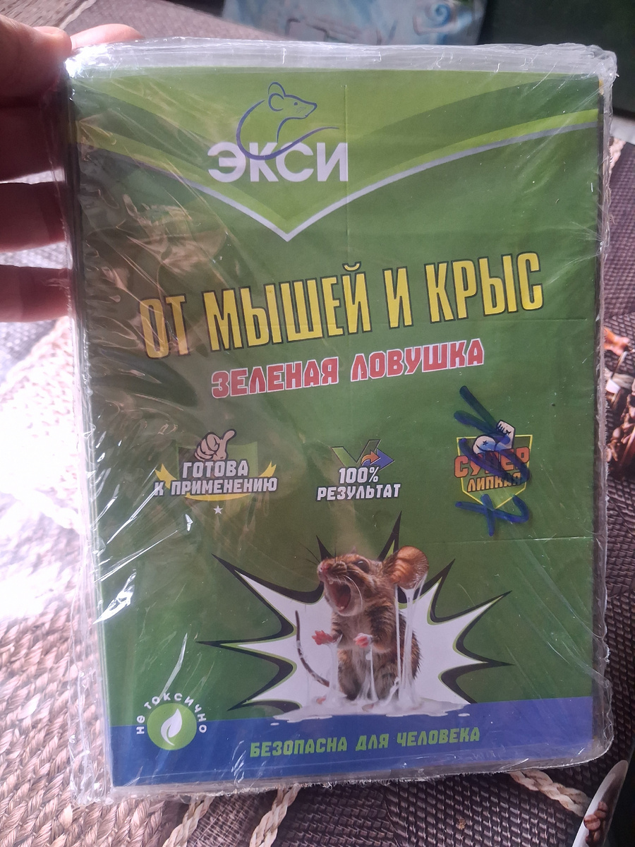 Как то так теперь живём!