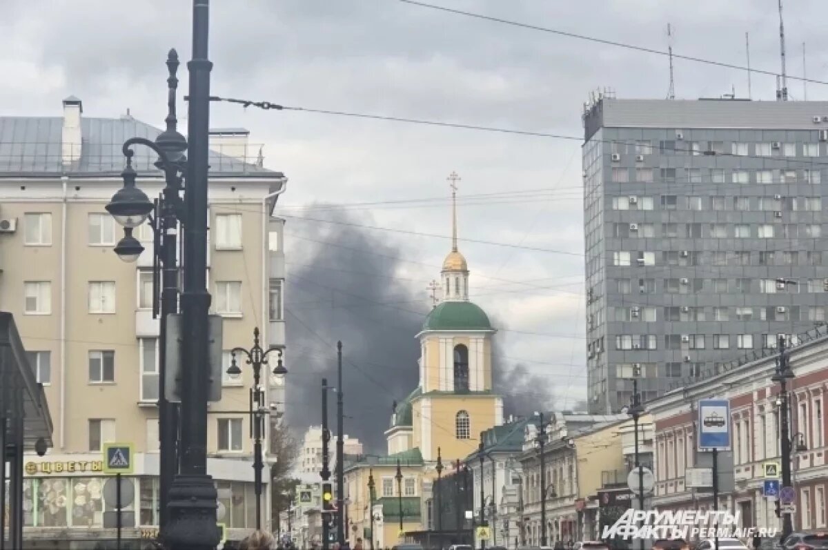    Пермяков встревожил чёрный густой дым в центре города