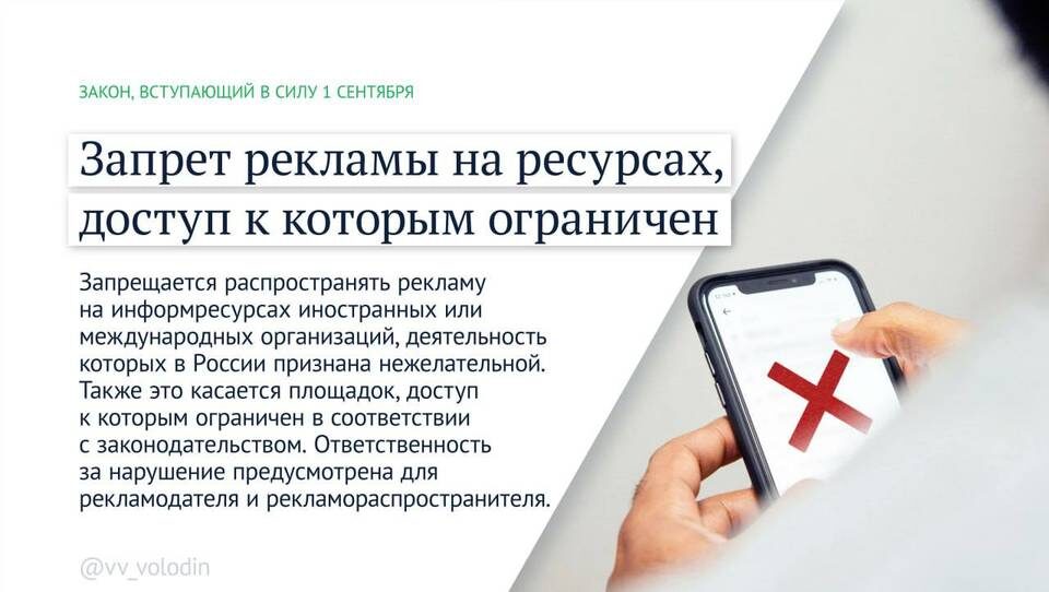    Фото: Государственная Дума