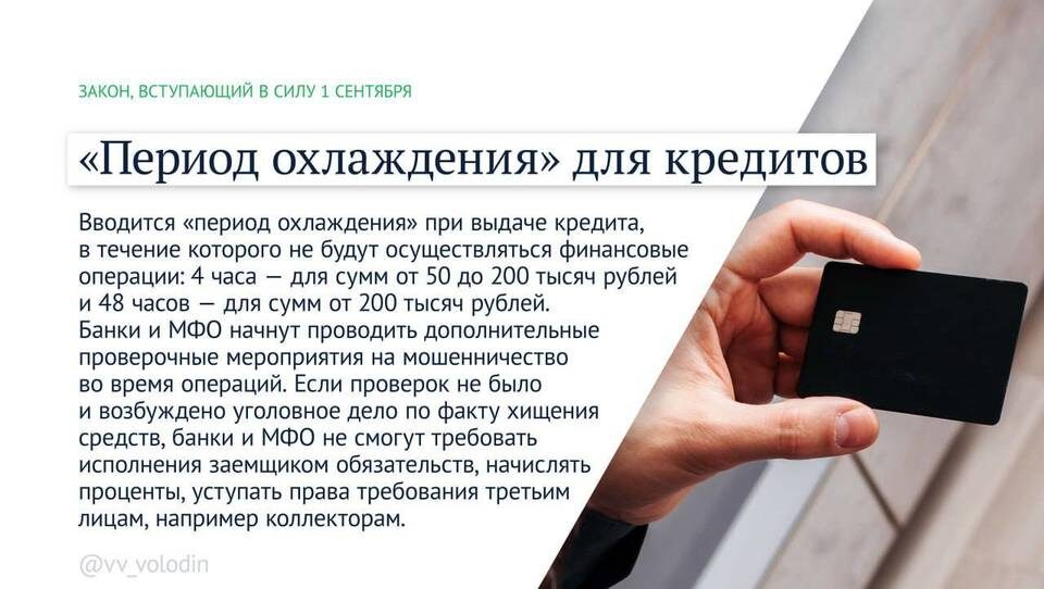    Фото: Государственная Дума