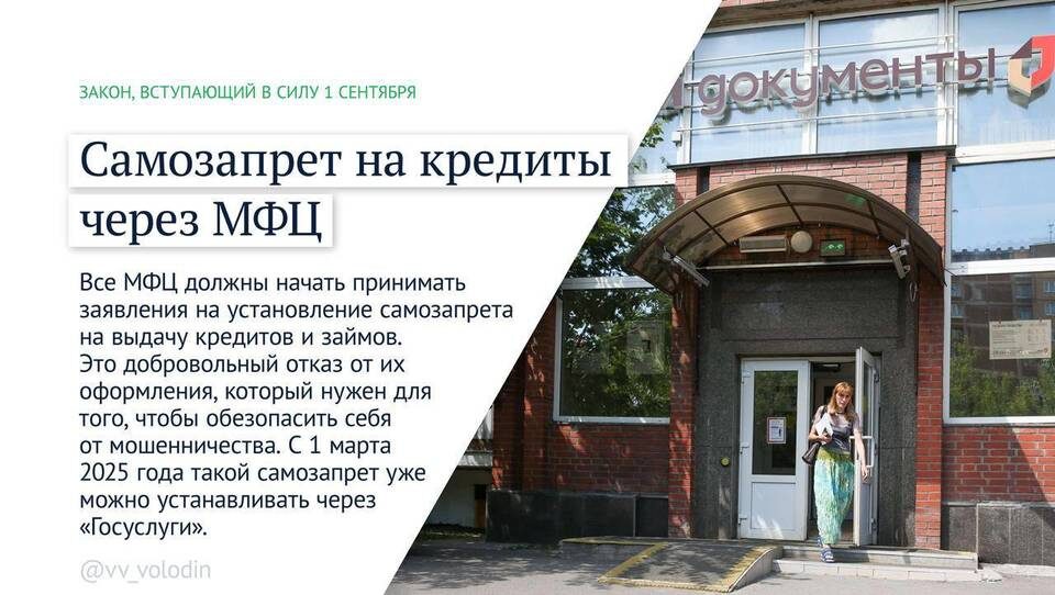    Фото: Государственная Дума