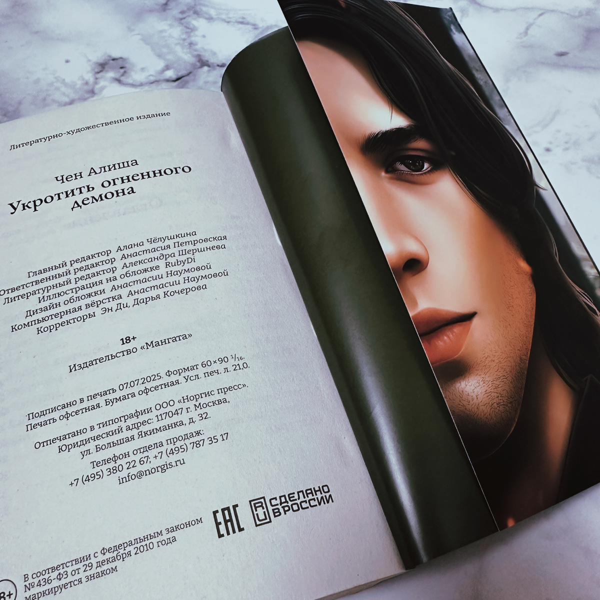 Фото Анны Карповой/Книжная лавка: жизнь любителя почитать