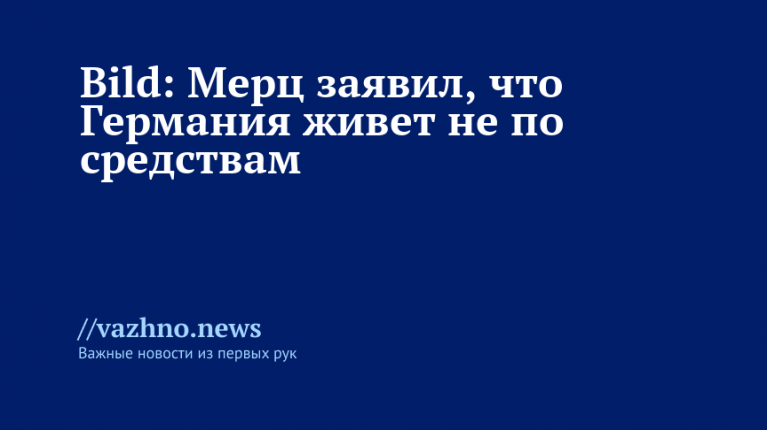    Фото: ТАСС/Сергей Булкин