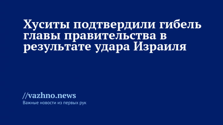    Фото: REUTERS/Stringer