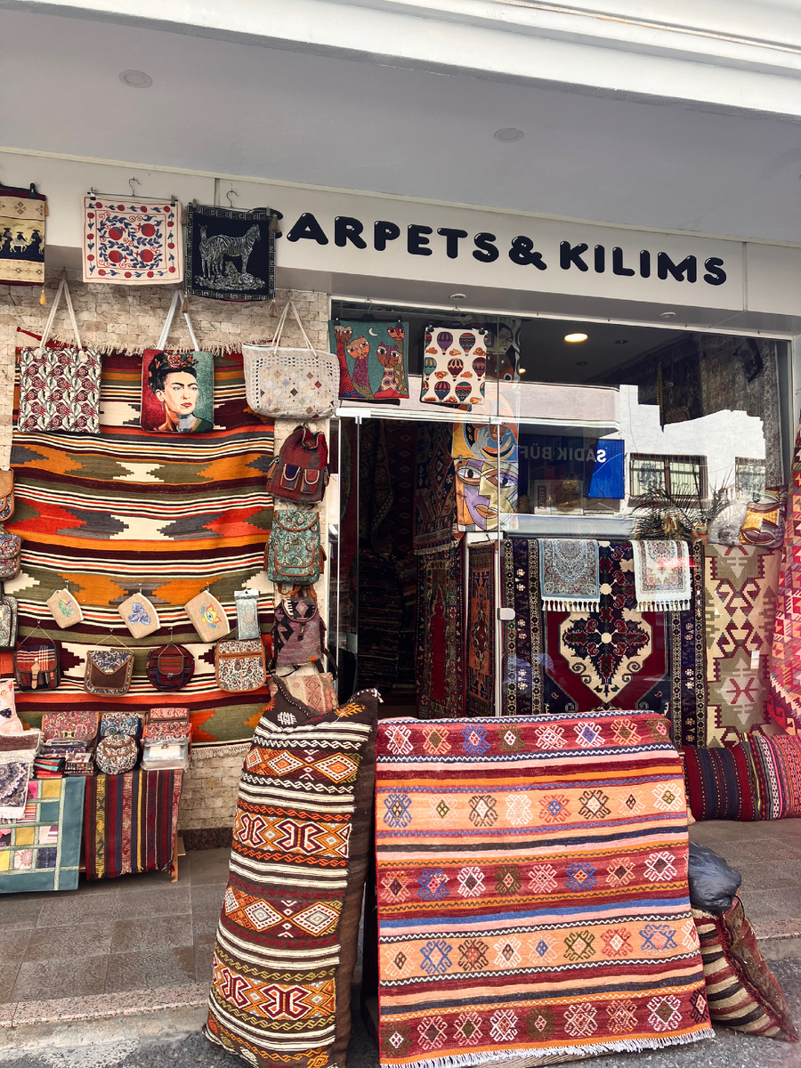 Ковер-самолет 