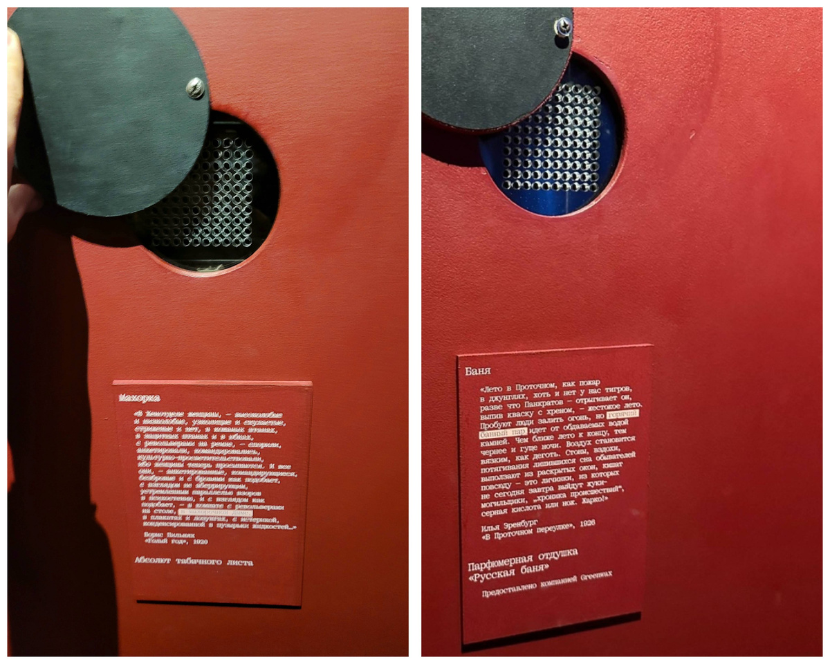 а также богомерзкой кислючей махорки и божественно прекрасной бани