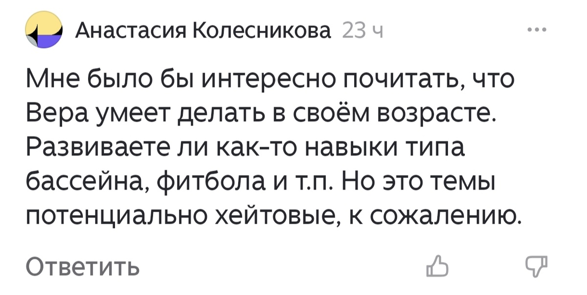 Не вижу поводов для хейта, поэтому с лёгким сердцем отвечаю вам)