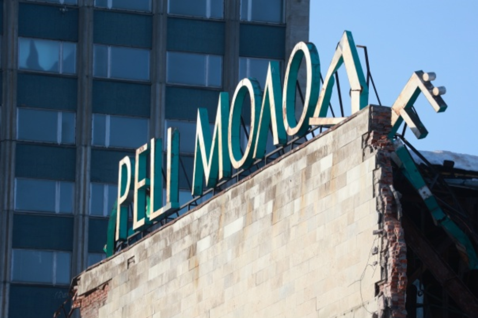 Из открытых источников