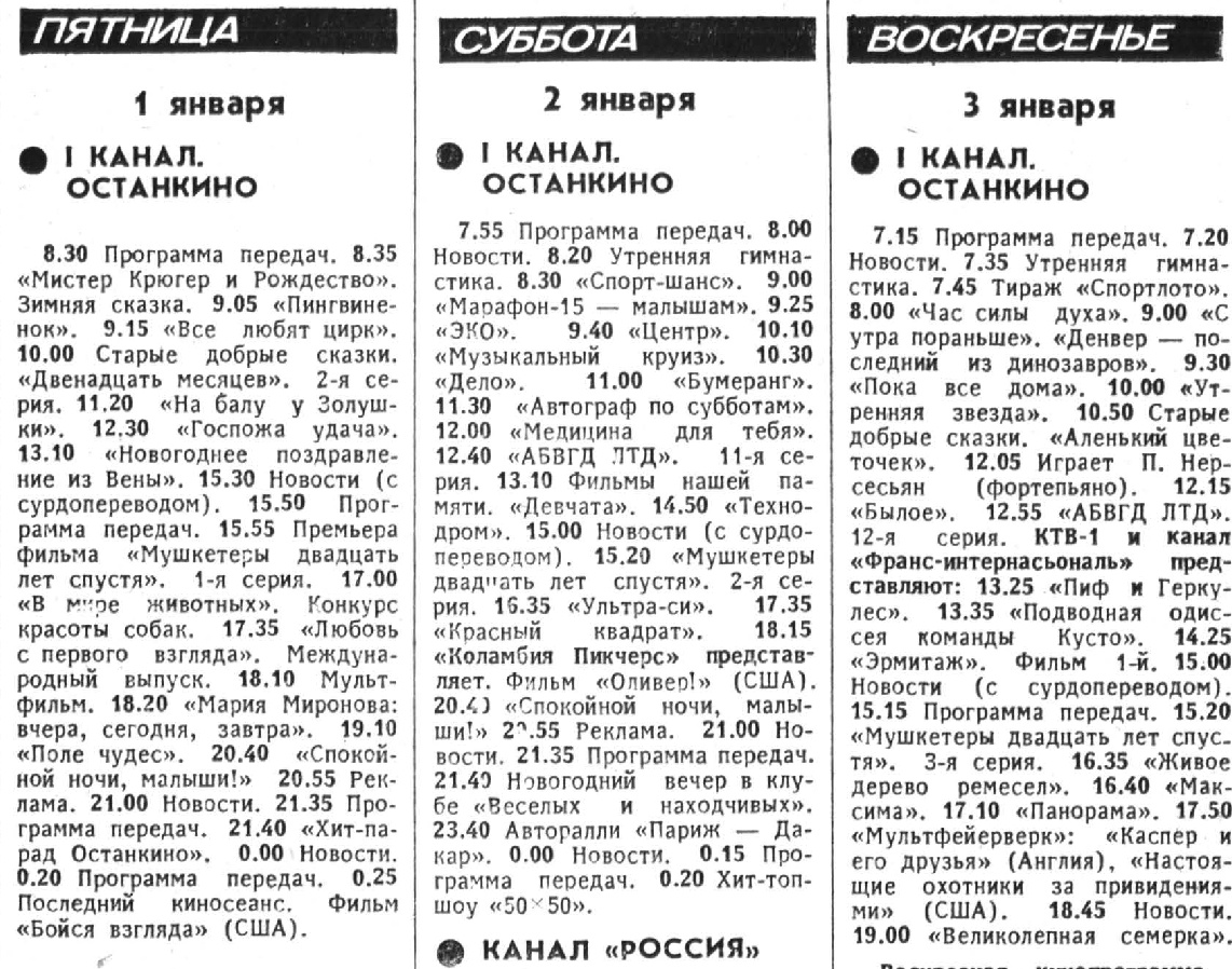 tvp.netcollect.ru