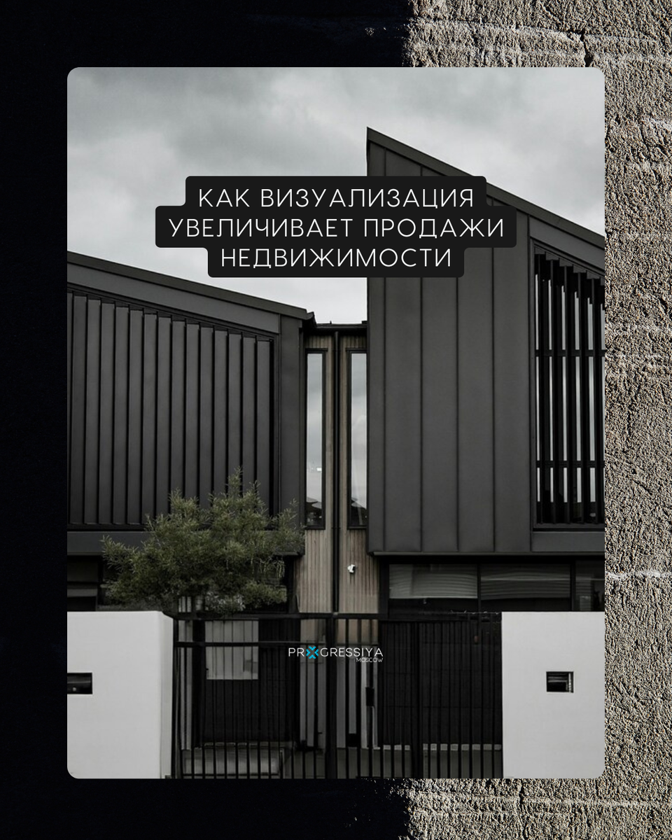 Девелоперы, которые это игнорируют, проигрывают