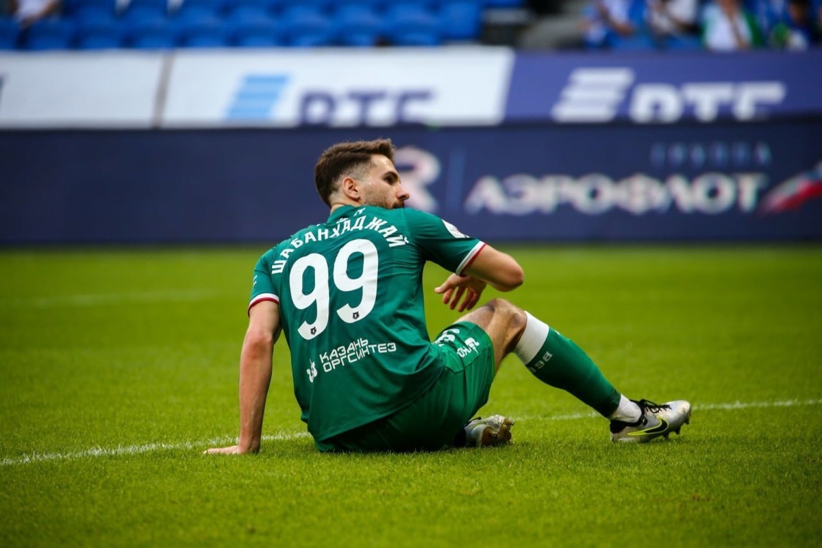   взято с сайта rubin-kazan.ru