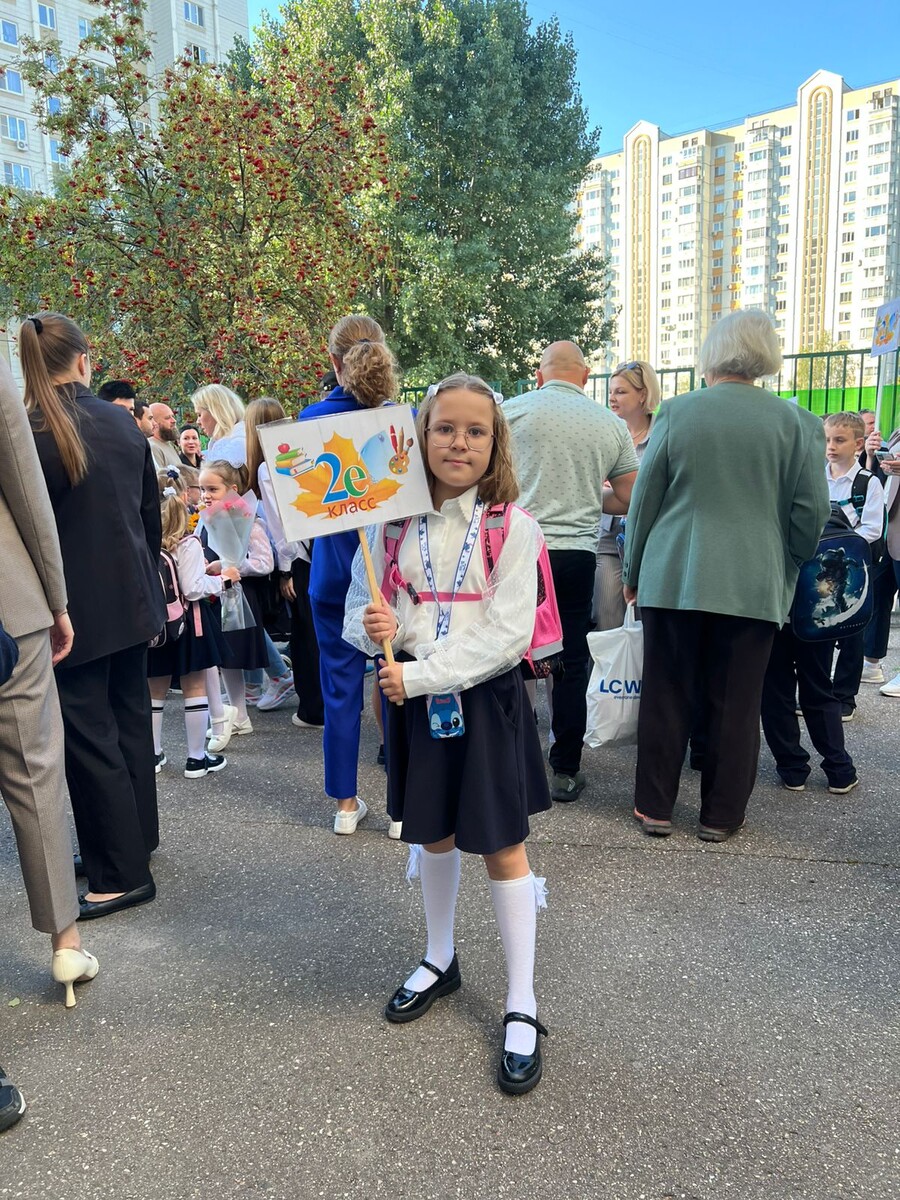 Моя второклассница