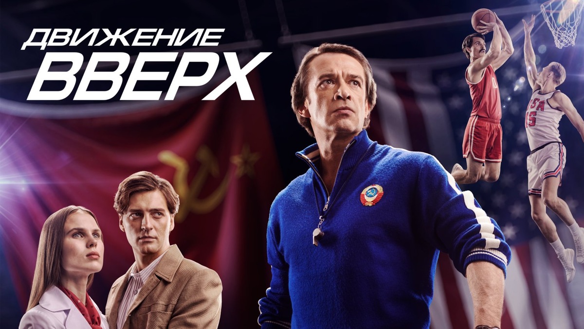 Постер фильма