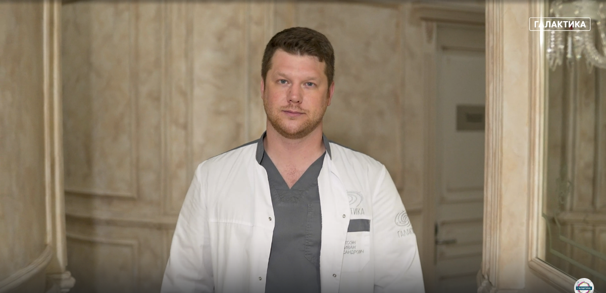 Коэн Иван Александрович, пластический хирург 