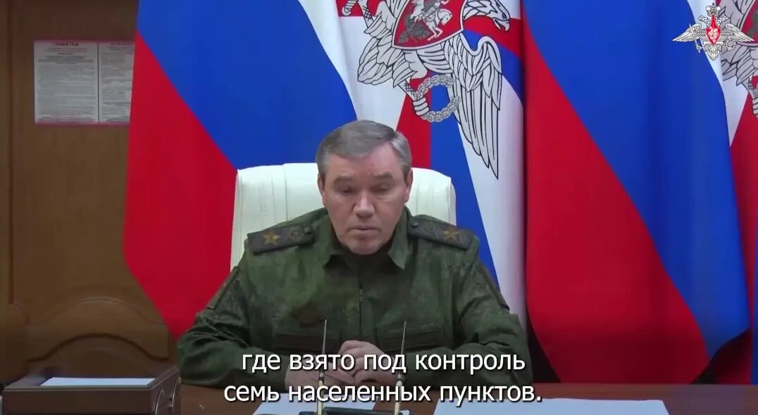    Валерий Герасимов. Фото: скриншот из видео пресс-службы Минобороны России.