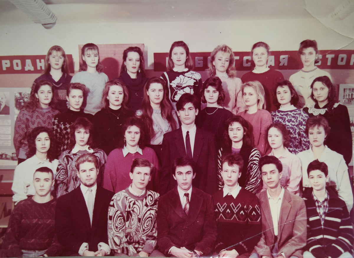 Типичный 10Б в 1979г.
