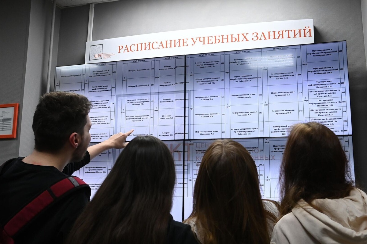    Фото: Григорий Сысоев, источник: ria.ru