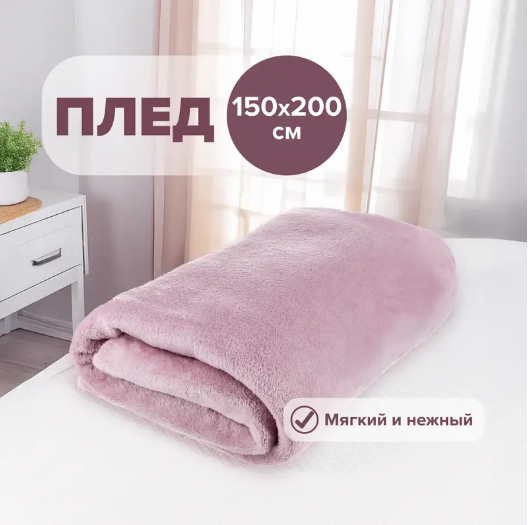 Фикс Прайс осенние Новинки. Посуда, для Дома, для прядка, декор.