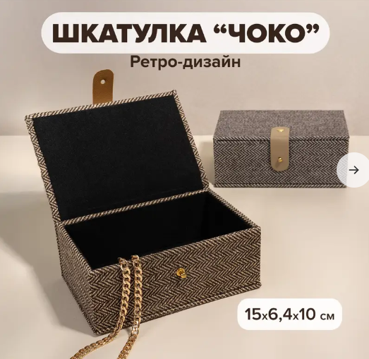 Фикс Прайс осенние Новинки. Посуда, для Дома, для прядка, декор.