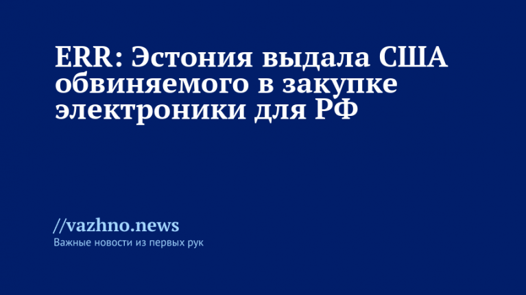    Фото: ТАСС/Петр Ковалев