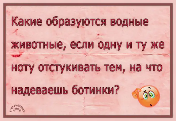 Увлекательная словесная головоломка: разгадай загадочную шараду! 🧩