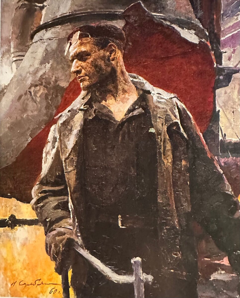 Иосиф Серебряный. «Портрет плавильщика завода «Красный выборжец» Ф.Д.Безгулова». 1960