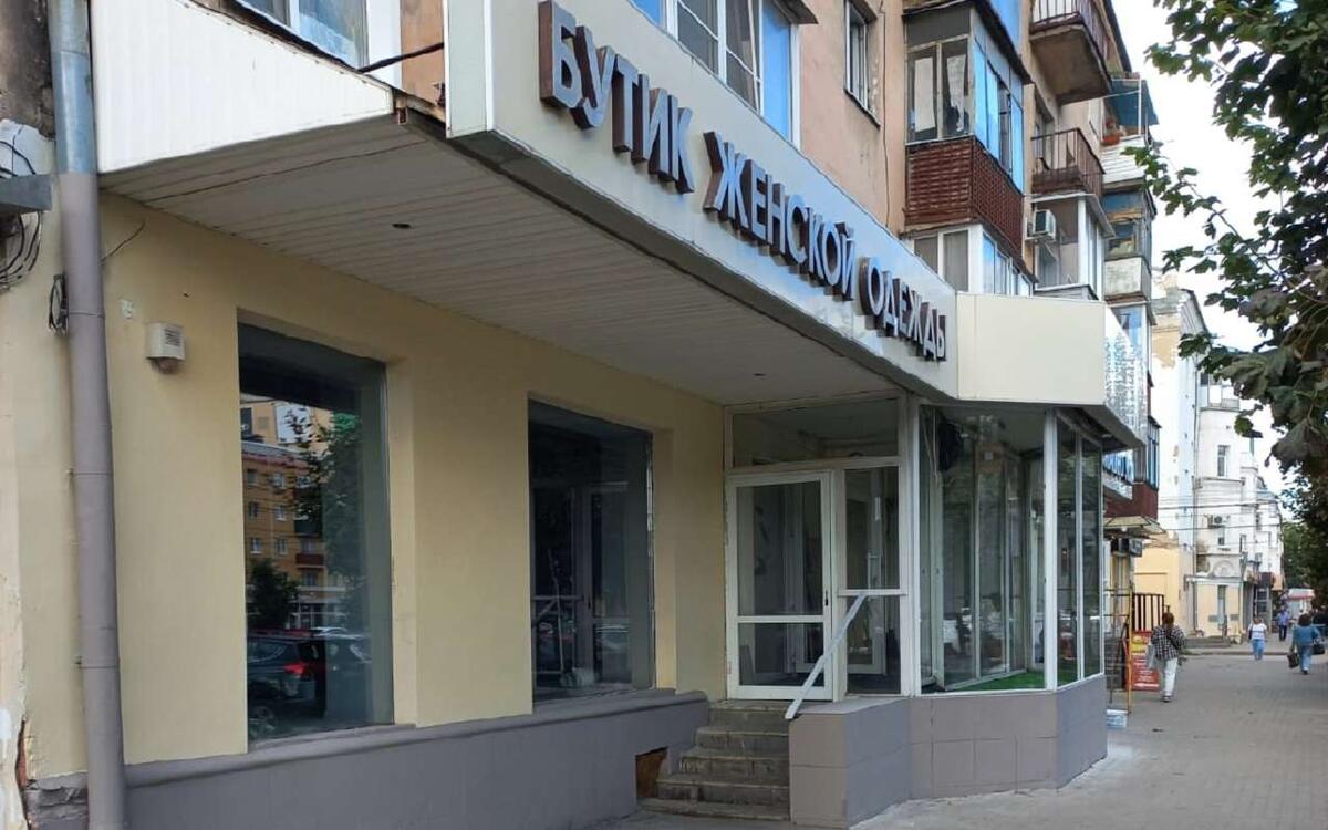    Управа Ленинского района Воронежа.