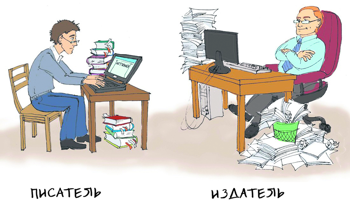 На разных полюсах? 