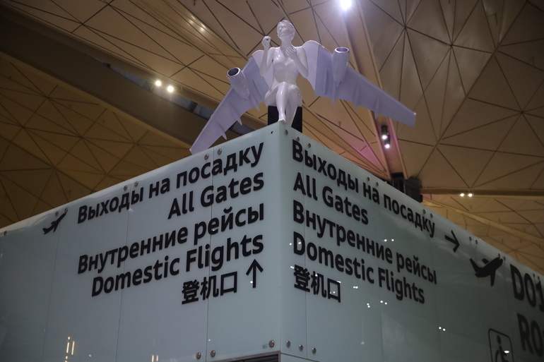    Фото: Baltphoto/Николай Овсянников