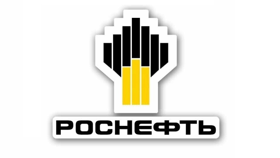 Коротко про отчет Роснефти за 1 полугодие 2025 года
