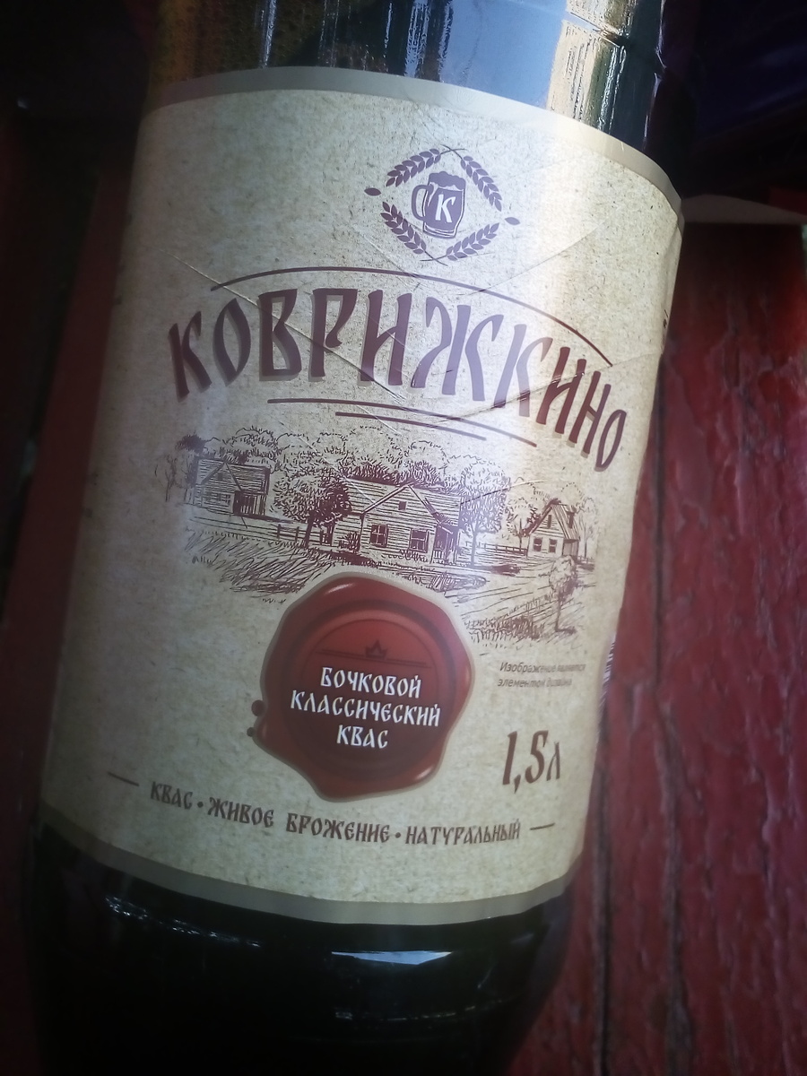 Это я уже на обратном пути (70 р)...