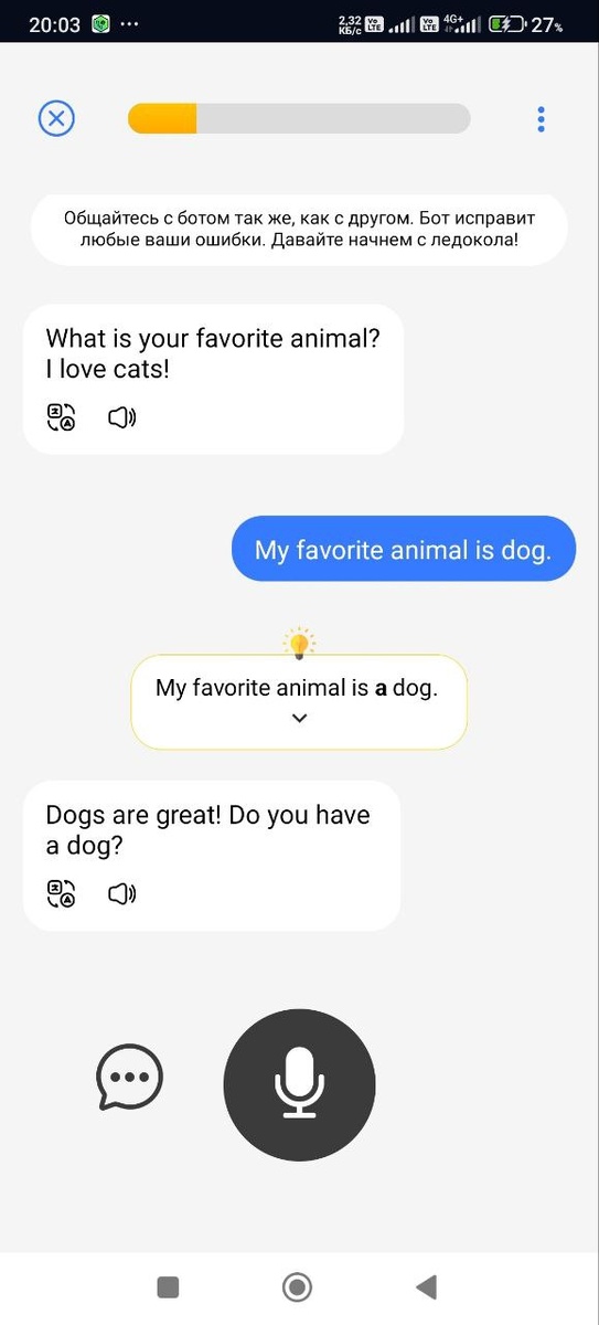 Ошибся - ничего страшного